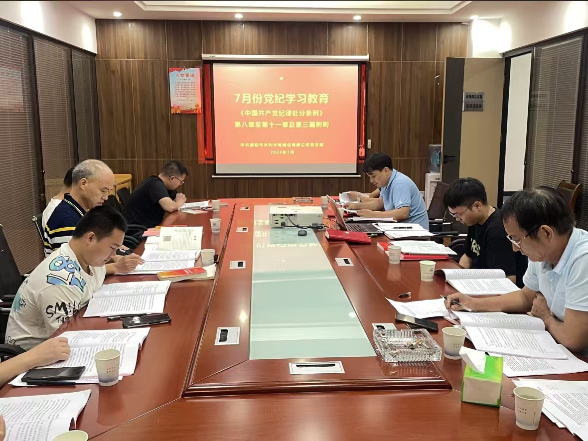 邵陽(yáng)市水利水電建設(shè)有限公司,邵陽(yáng)水利水電,邵陽(yáng)水利水電工程,邵陽(yáng)水利 邵陽(yáng)市水利水電建設(shè)有限公司,邵陽(yáng)水利水電,邵陽(yáng)水利水電工程,邵陽(yáng)水利