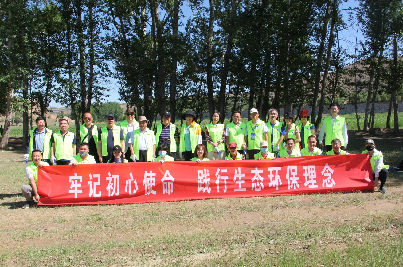 牢記初心使命，踐行生態(tài)環(huán)保理念