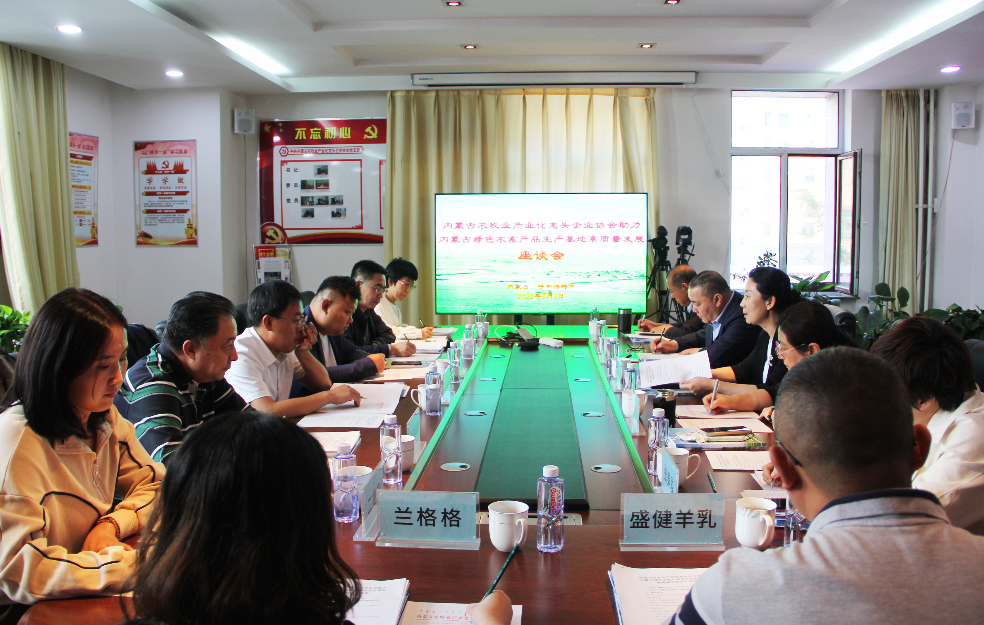 內(nèi)蒙古自治區(qū)黨委統(tǒng)戰(zhàn)部、自治區(qū)工商聯(lián)蒞臨協(xié)會調(diào)研綠色農(nóng)畜產(chǎn)品生產(chǎn)基地高質(zhì)量發(fā)展