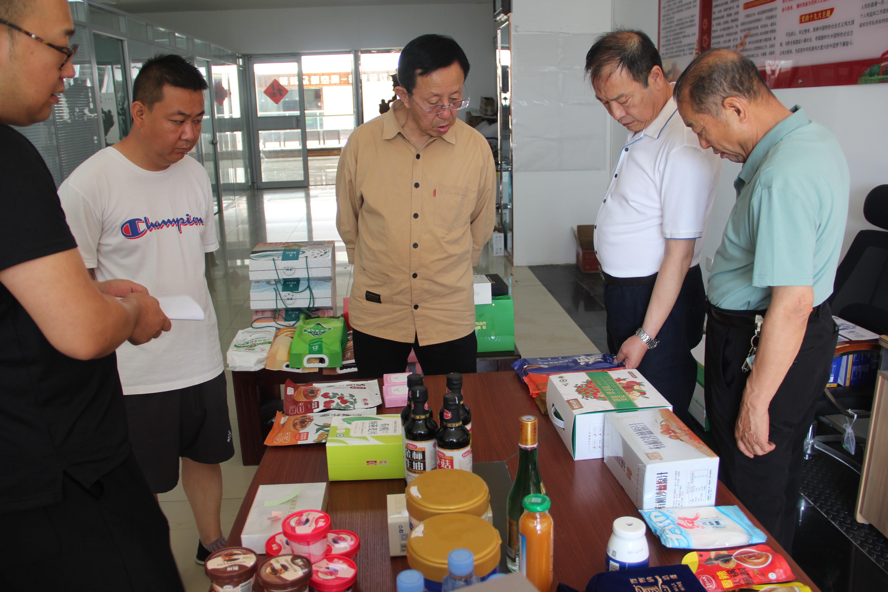 第八屆內(nèi)蒙古自治區(qū)農(nóng)畜產(chǎn)品包裝設計競賽評比工作順利完成