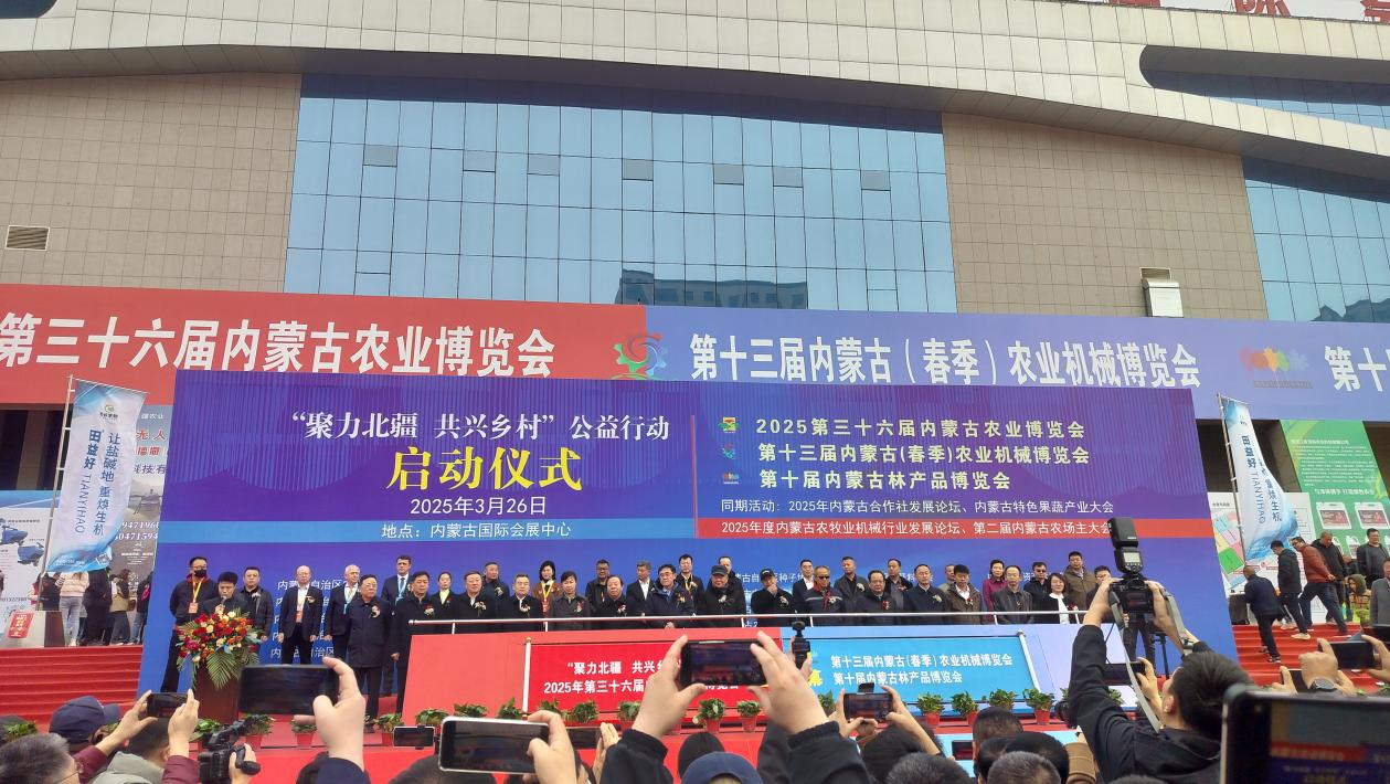 協(xié)會引領(lǐng)，龍頭聚力共筑產(chǎn)業(yè)生態(tài) 第三十六屆農(nóng)博會啟幕賦能全產(chǎn)業(yè)鏈
